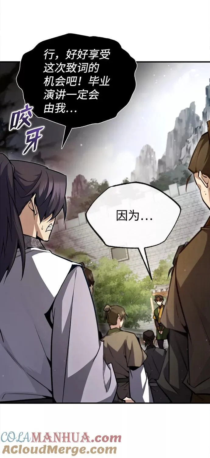 [第47话] 你是最棒的老师39