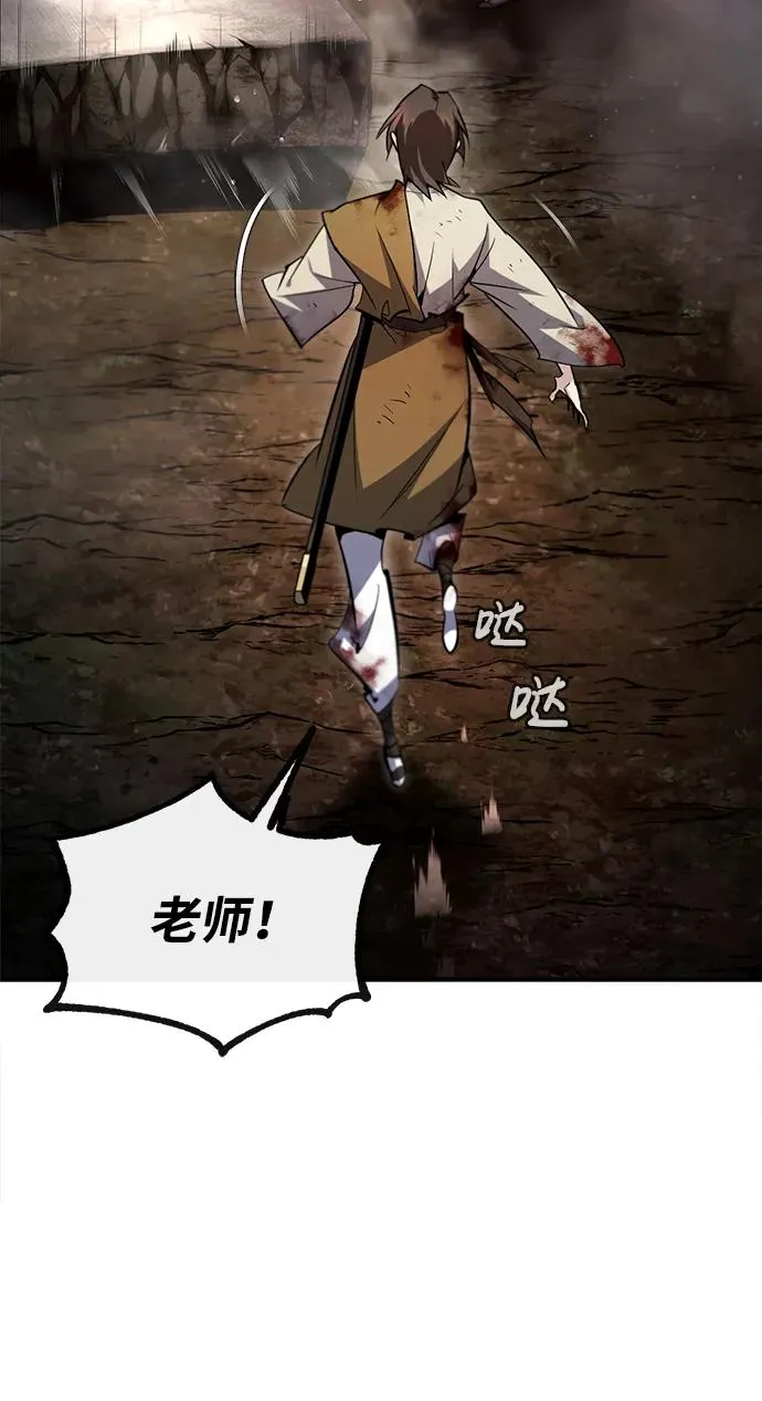 [第81话] 会有点痛4
