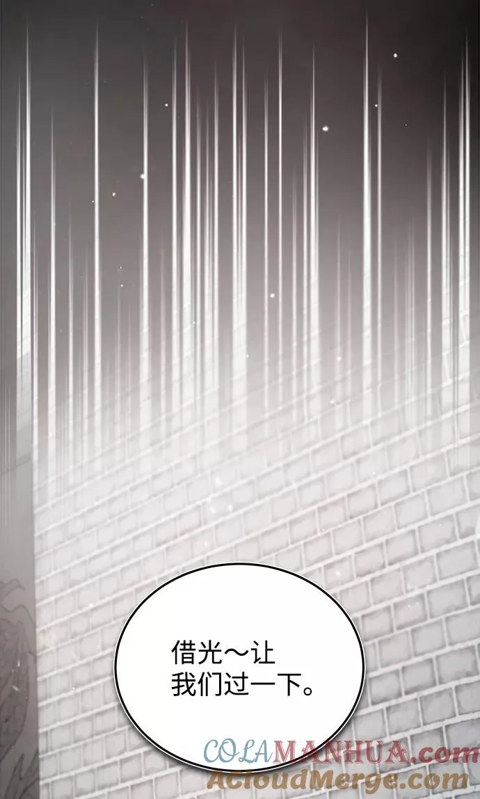 [第29话] 真是异想天开78
