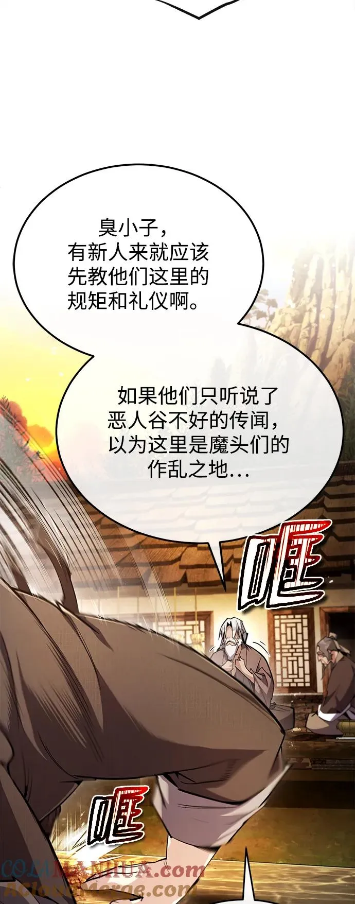 [第75话] 什么下次75