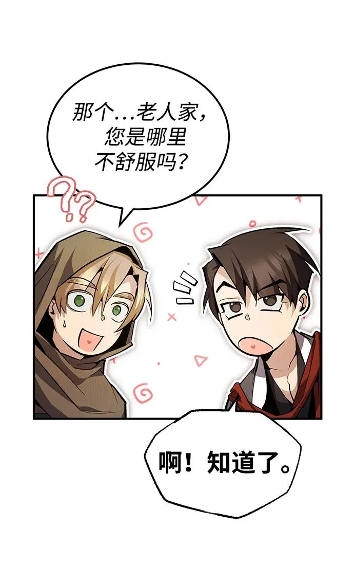 [第65话] 你只要明白一点27