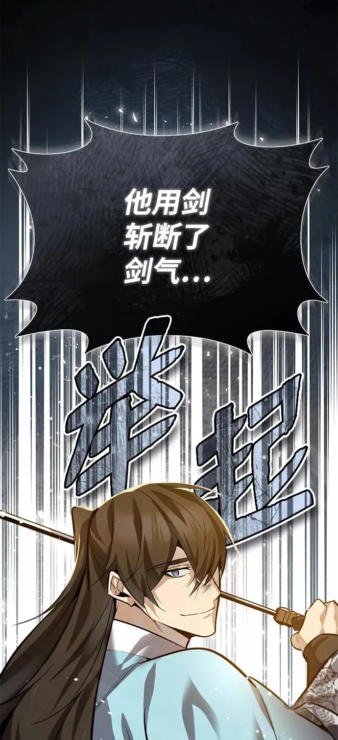 [第25话] 我为什么要那么做呢？73