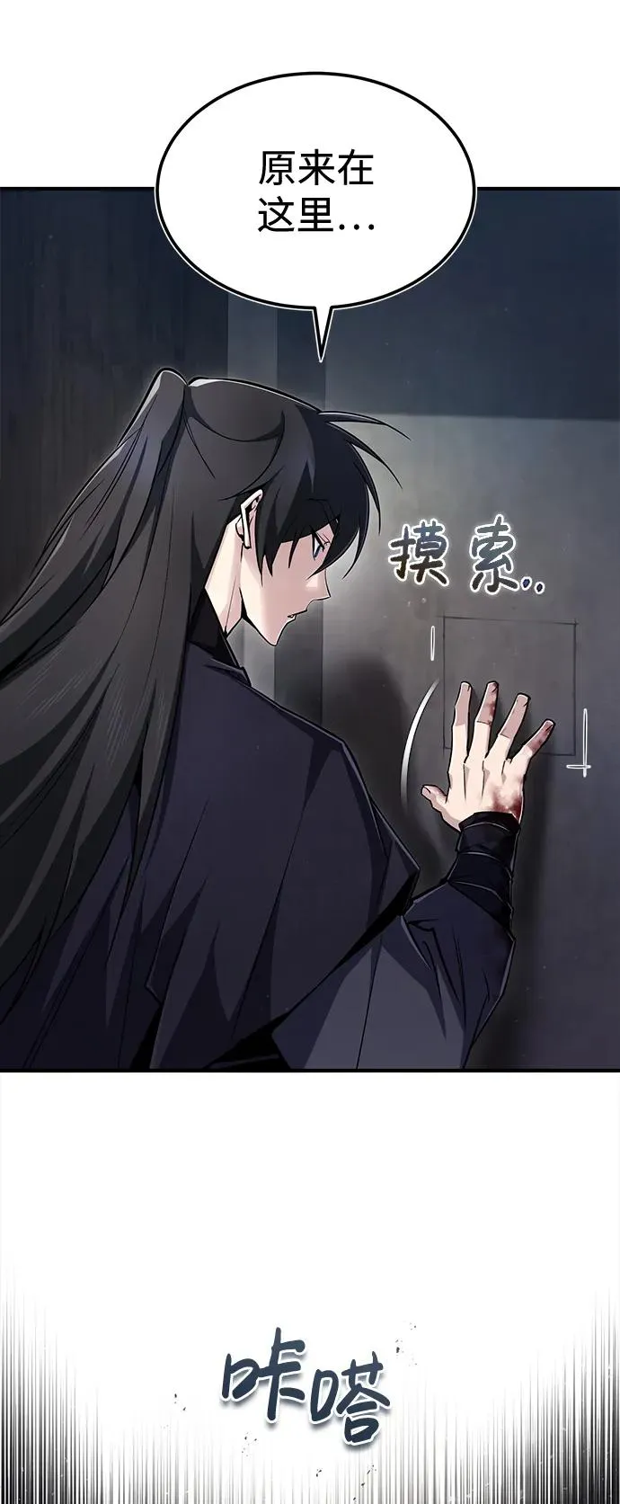 [第60话] 从称呼开始20