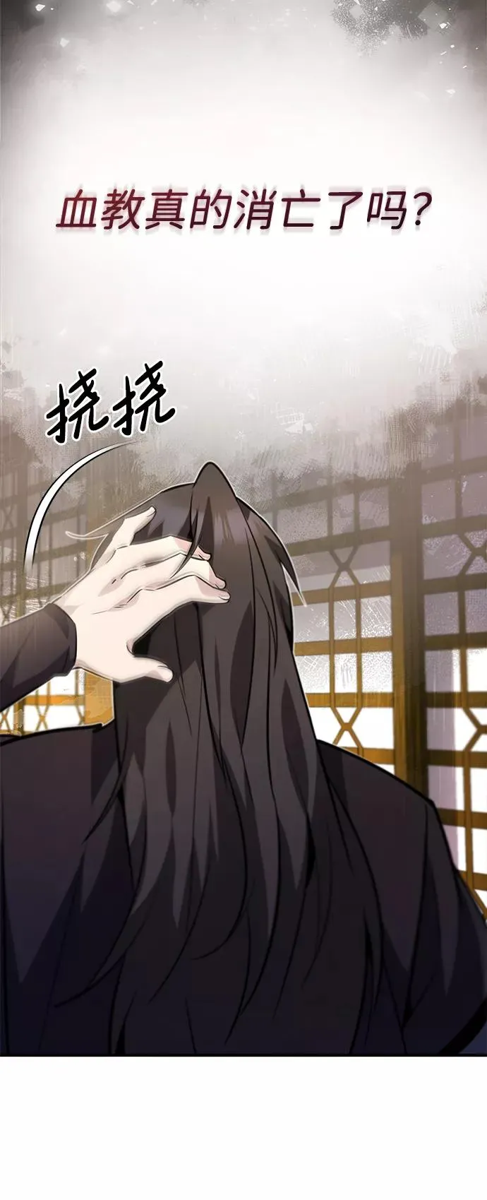 [第15话] 这都是为了我自己82