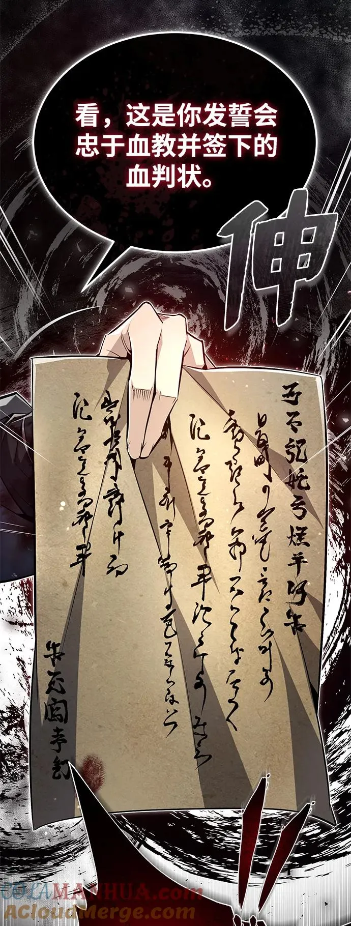 [第60话] 从称呼开始48