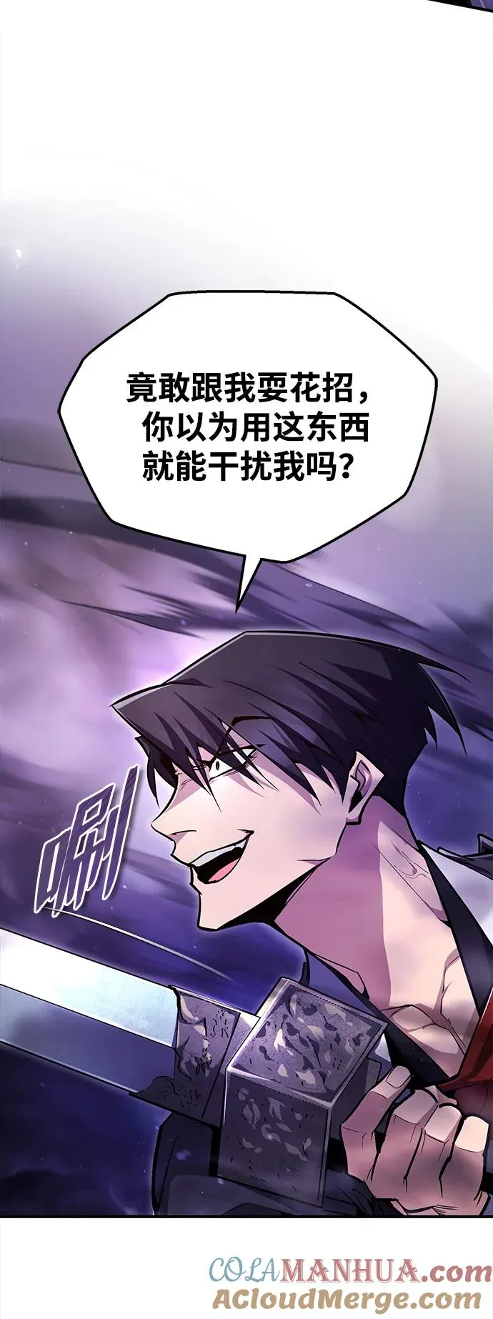 [第66话] 绝对不行！24