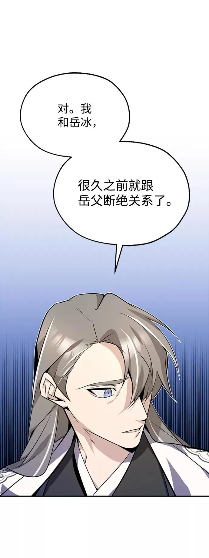 [第11话] 与你相像11