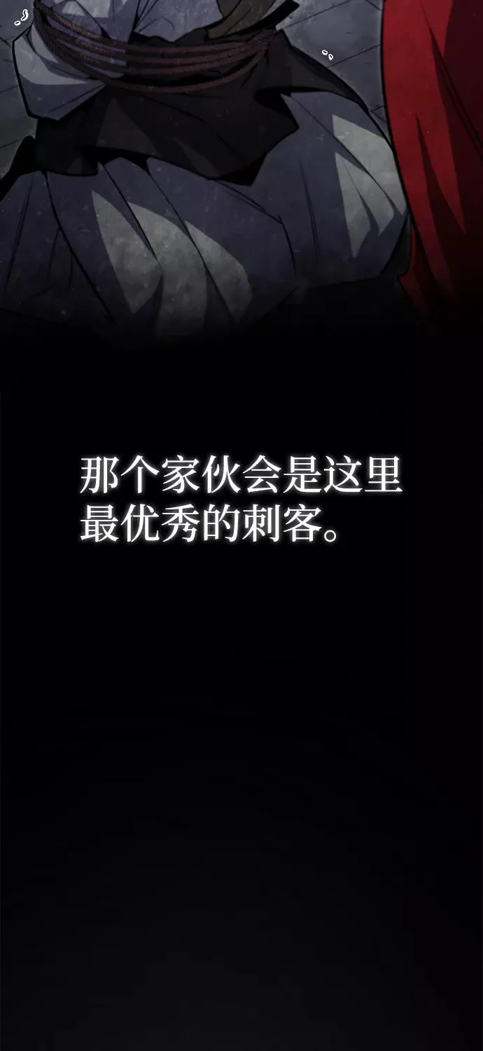 [第43话] 好狠毒啊62