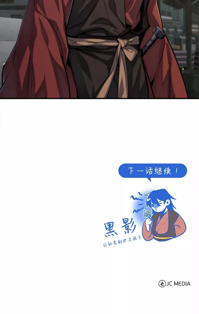 [第36话] 现在不可能了98