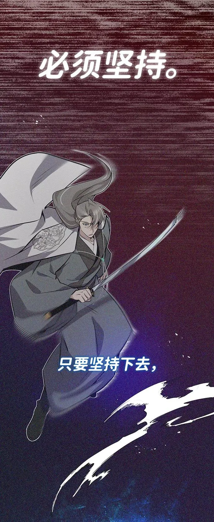 [第10话] 世纪对决59