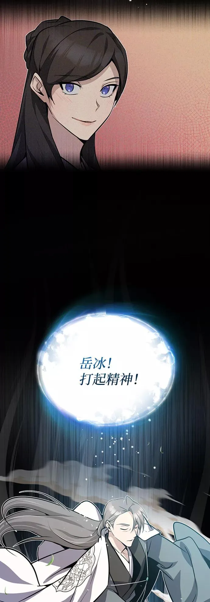 [第11话] 与你相像88