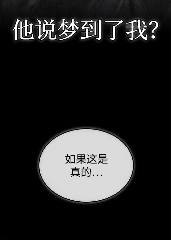 [第96话] 好久不见14
