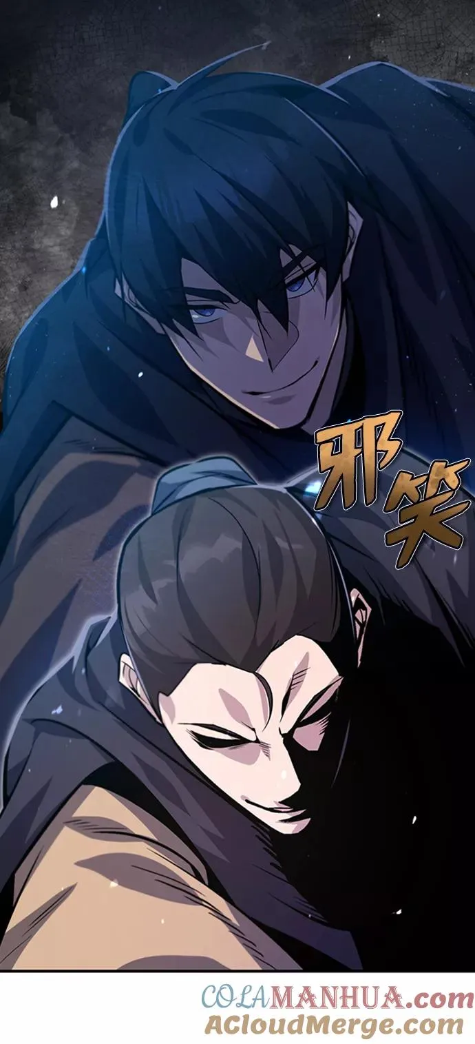 [第21话] 你想继续挨打吗？112