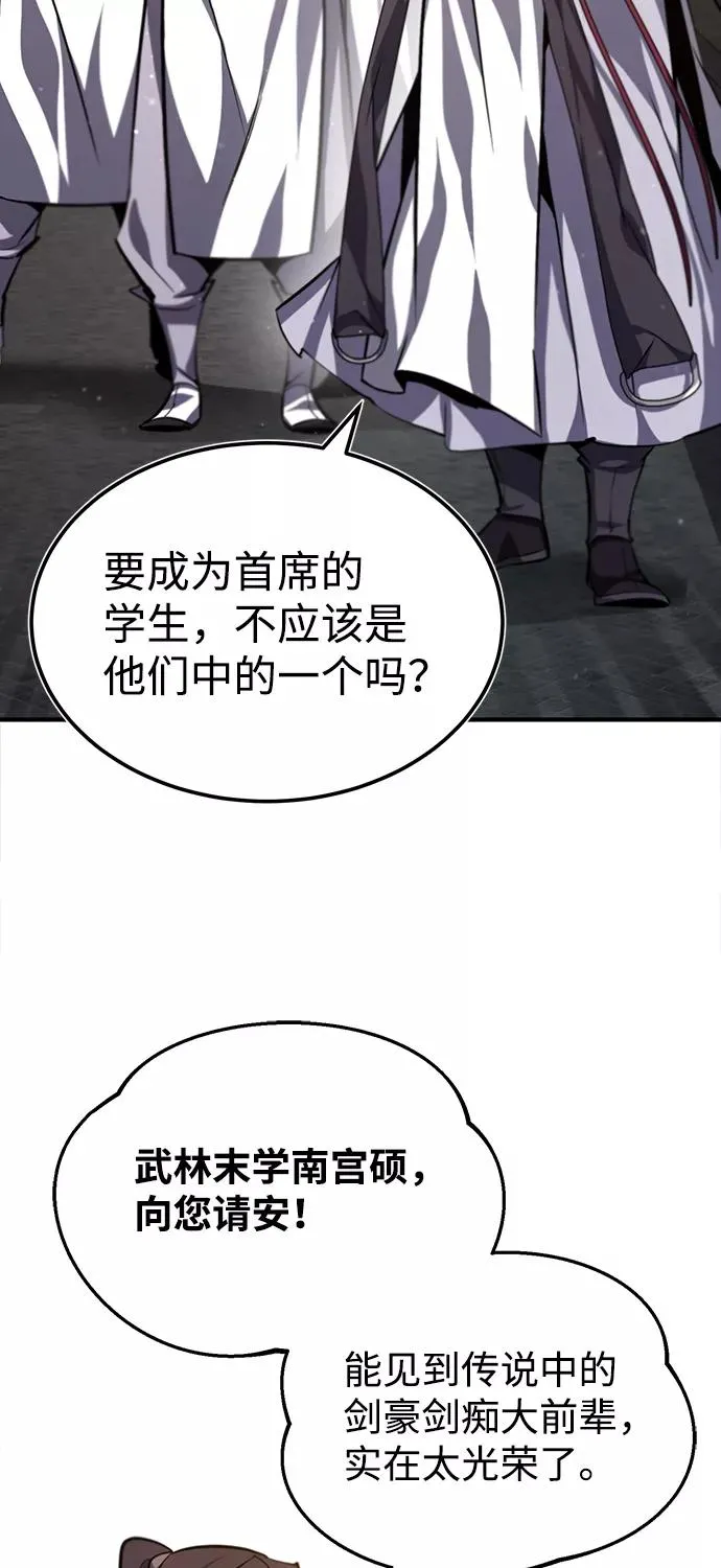 [第35话] 那就那么做吧50