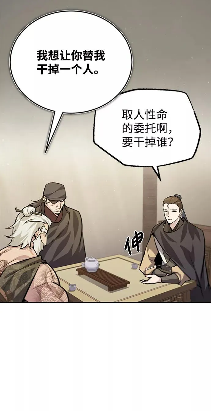 [第22话] 那个？我给你看！11