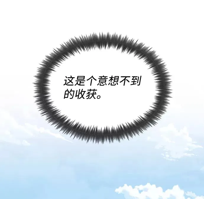 [第8话] 我要开始了57