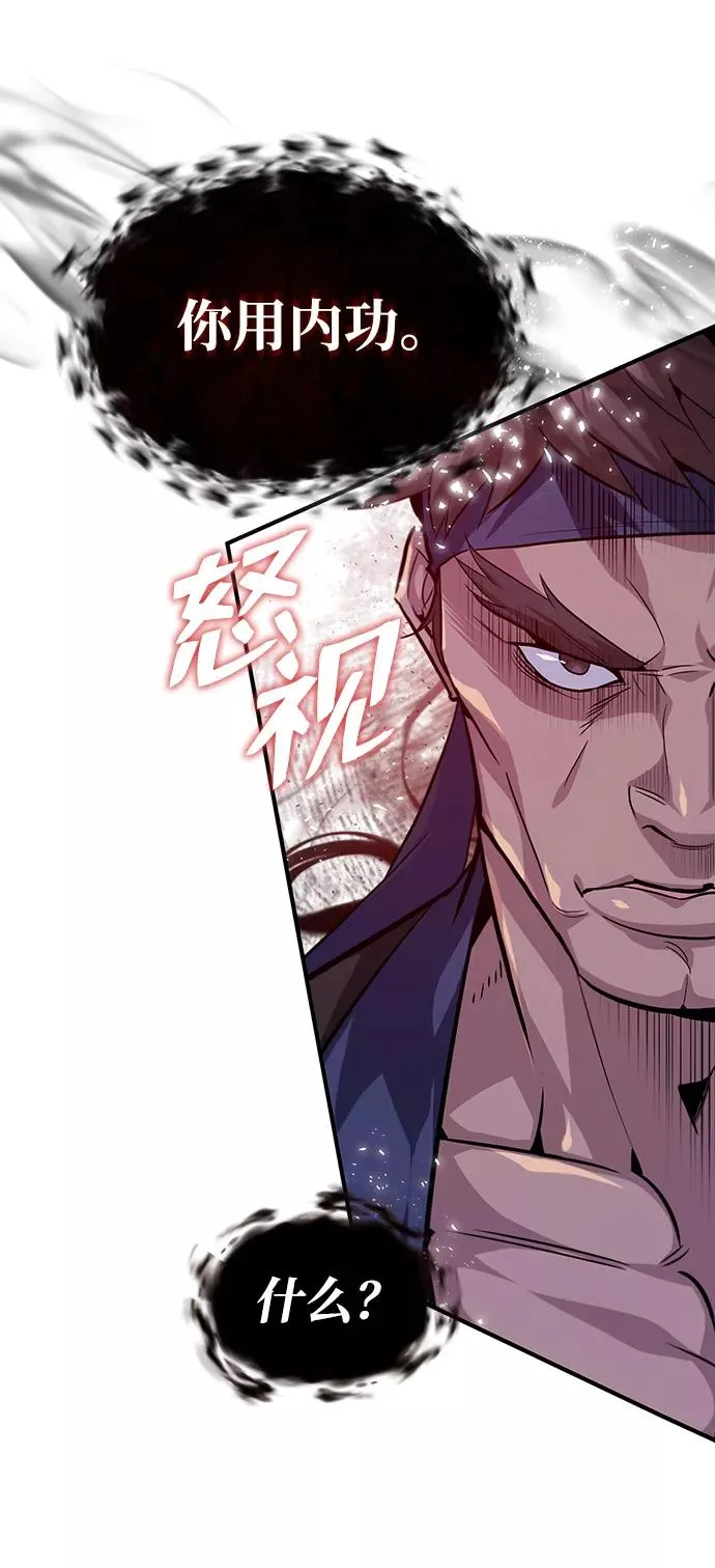 [第25话] 我为什么要那么做呢？53