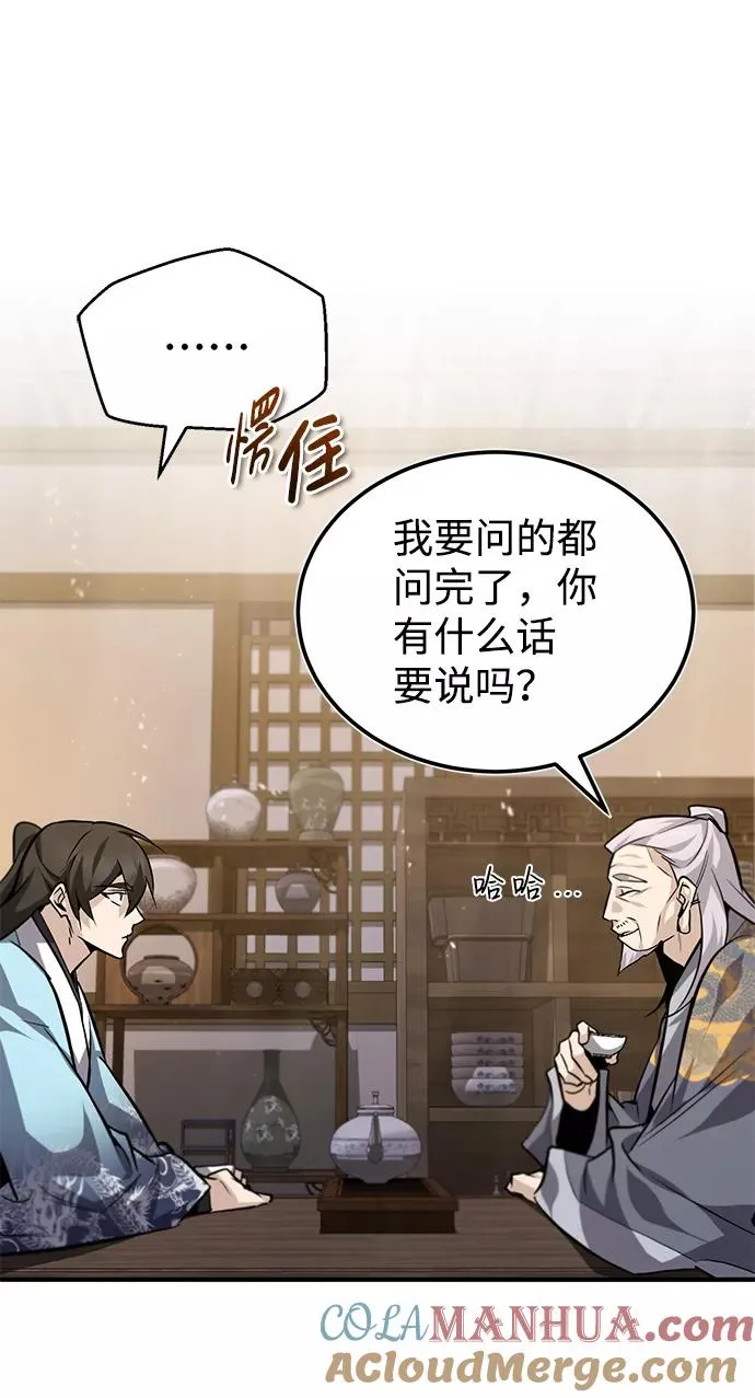 [第26话] 我从未想过33