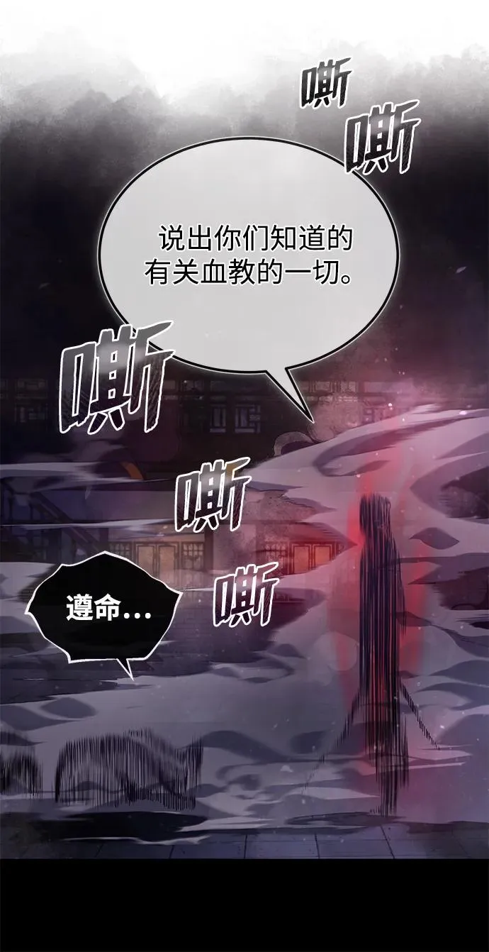[第59话] 至尊55