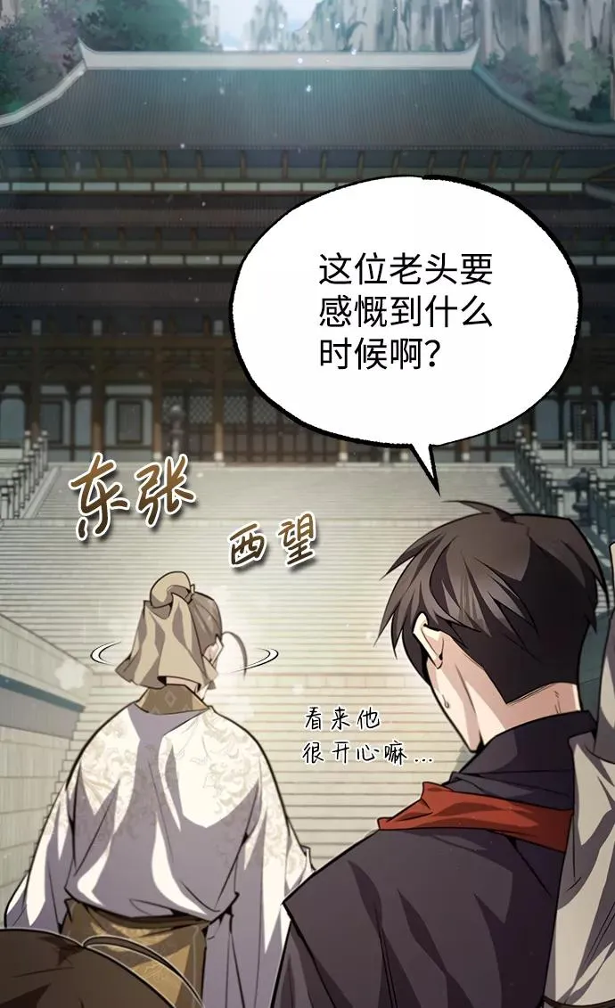 [第37话] 好好想想2