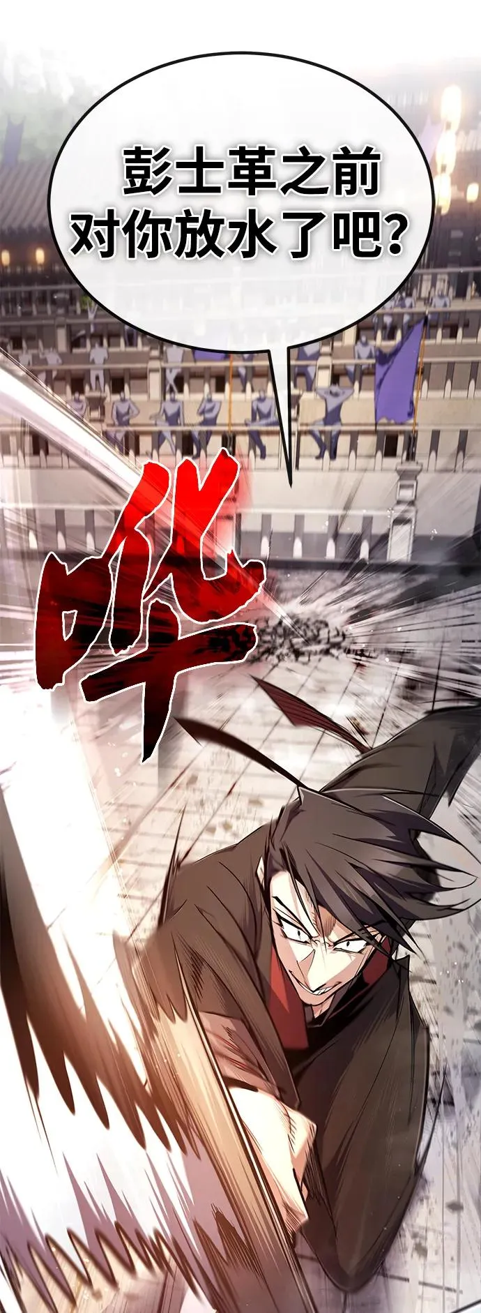 [第92话] 世界上最棒的儿子89