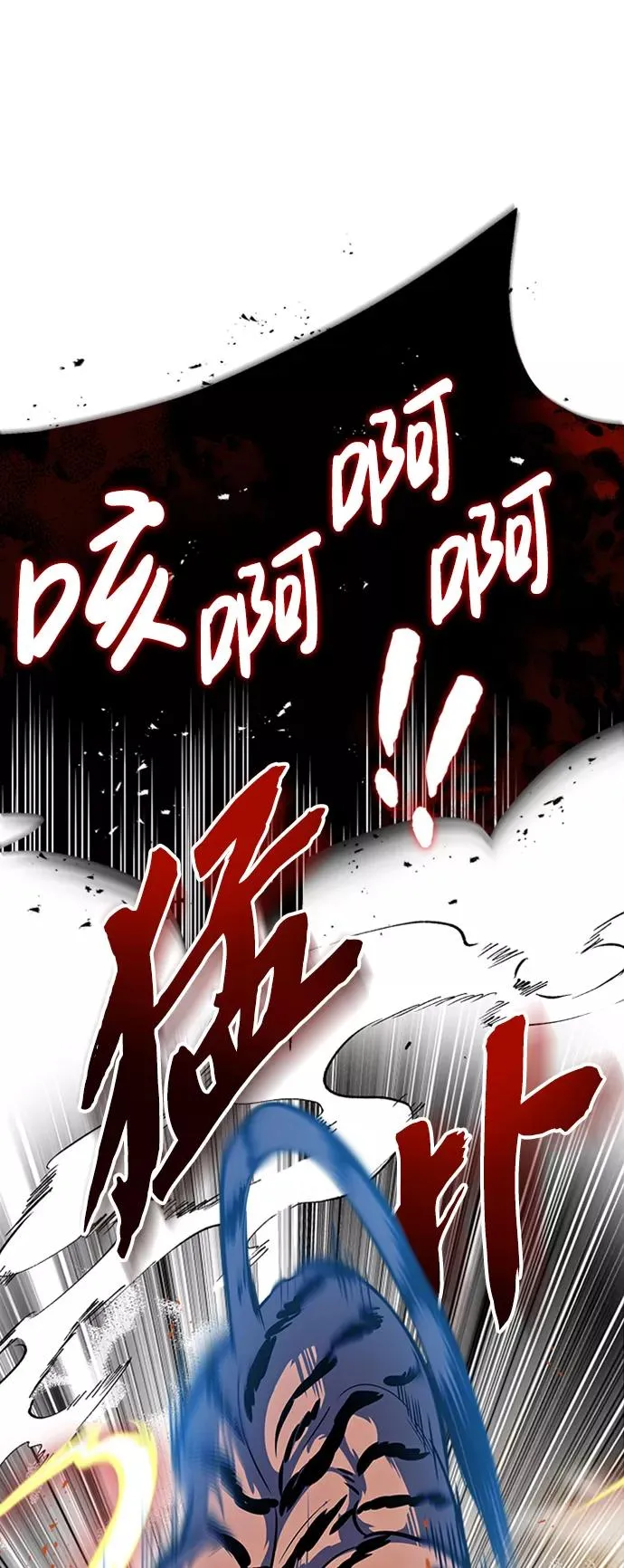 [第7话] 到此结束吧2