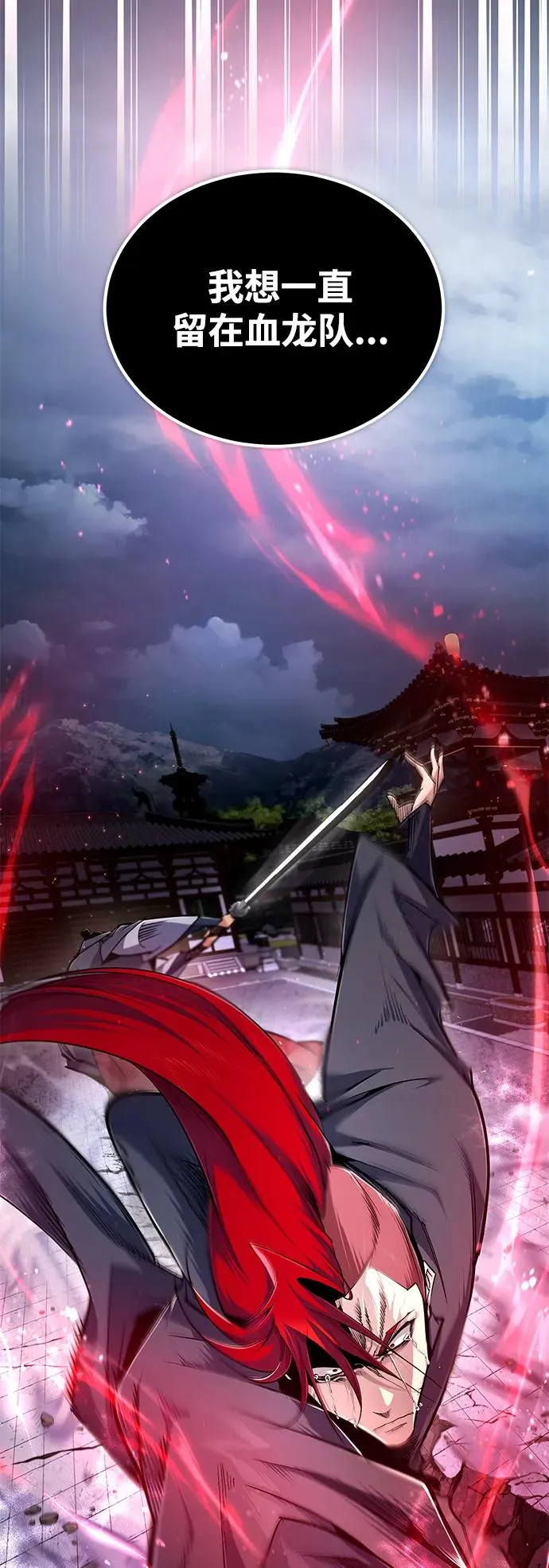 [第98话] 欢迎你下次再来14