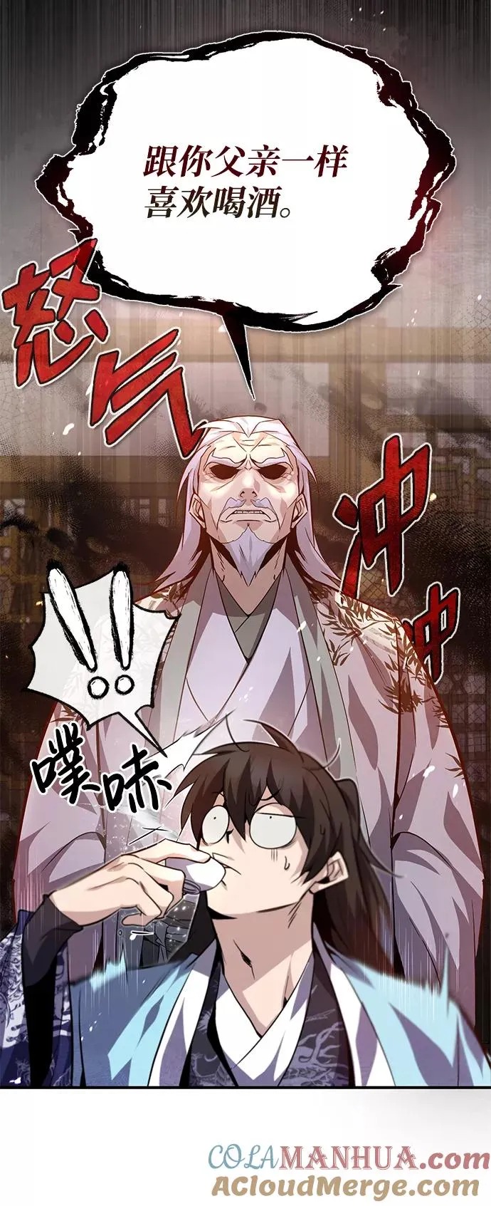 [第26话] 我从未想过12