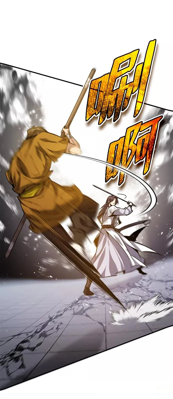 [第28话] 在小瞧我？23