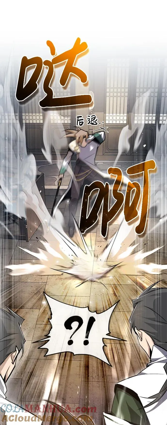 [第61话] 给我上！48