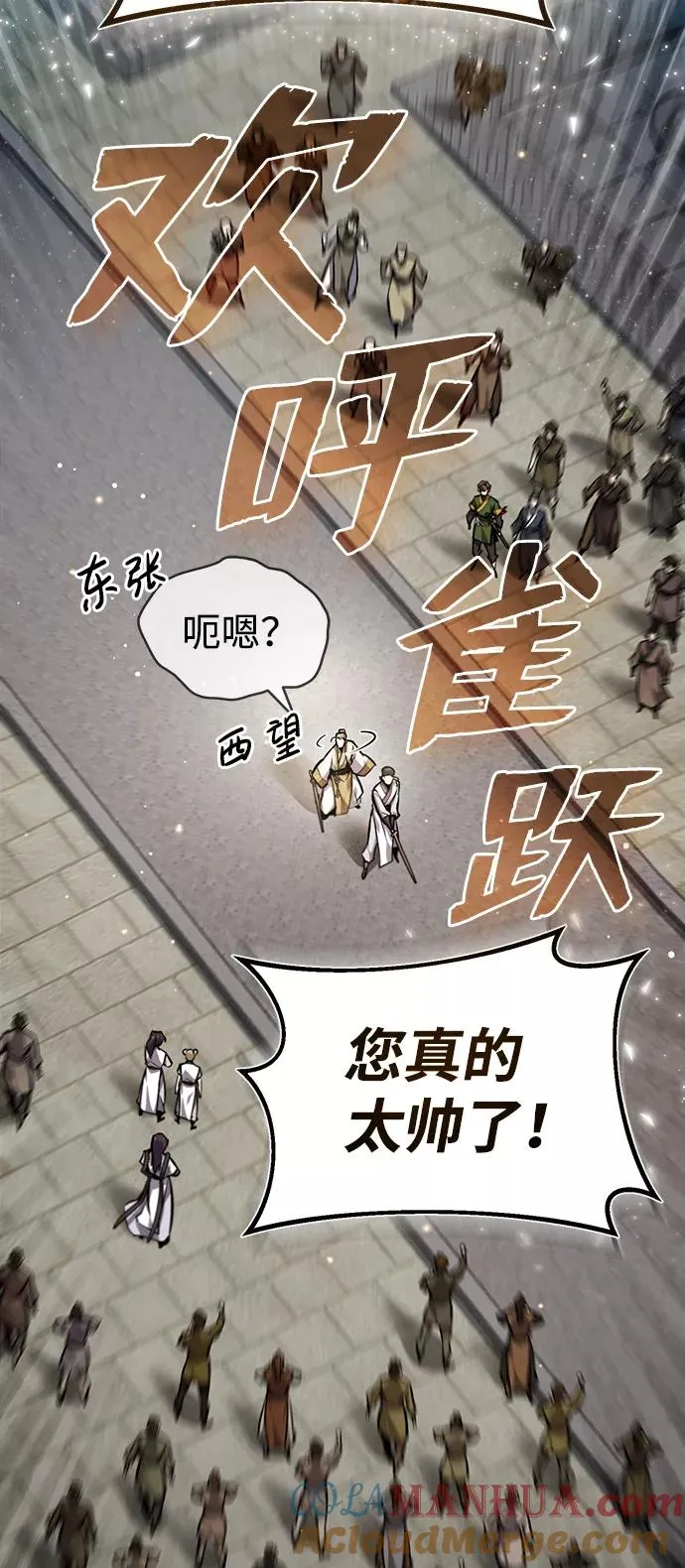 [第38话] 无法原谅9