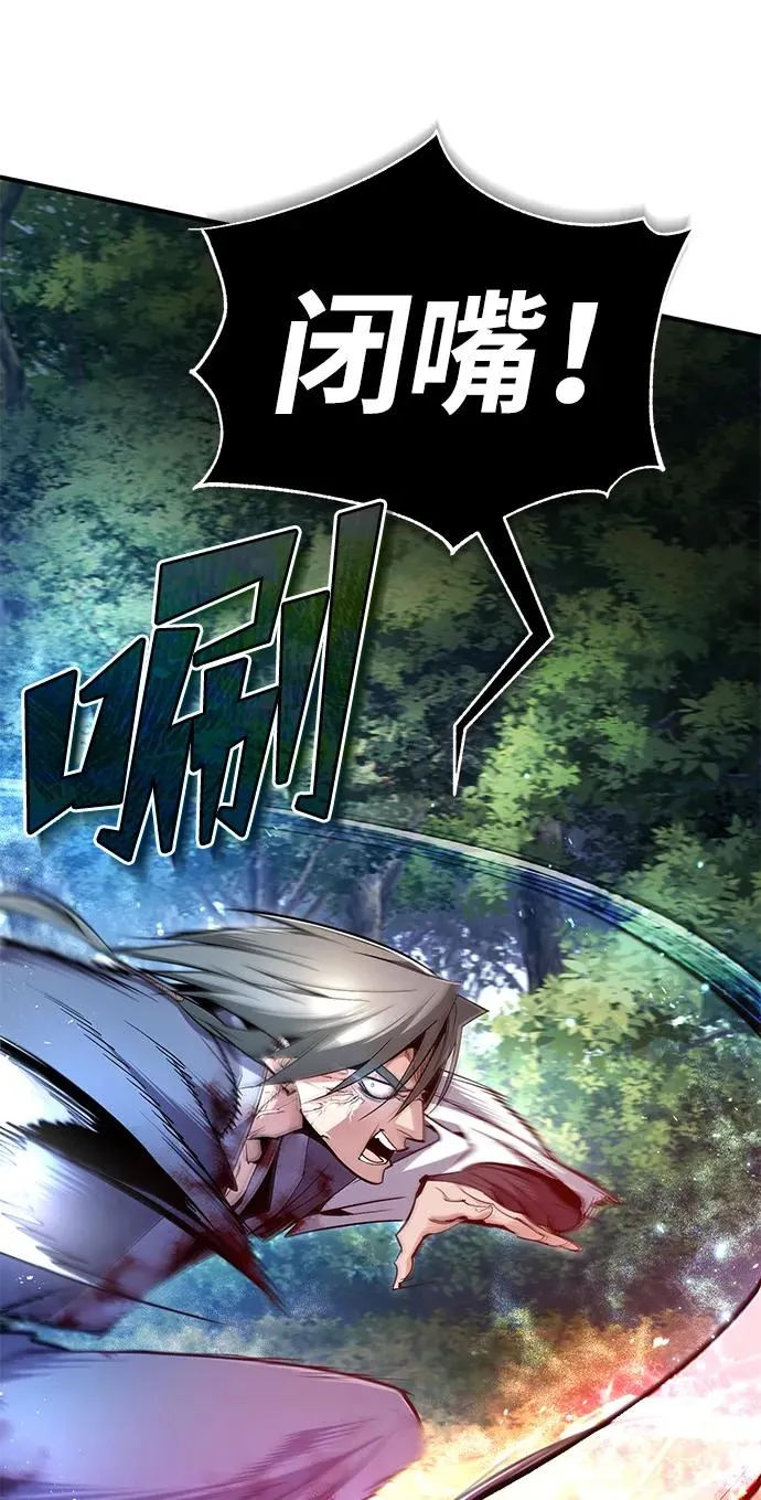 [第83话] 不要再惹是生非了13