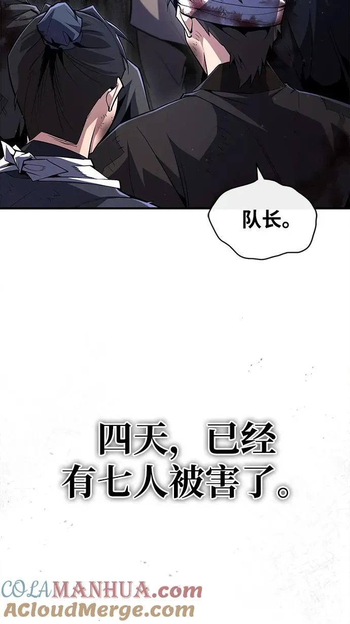 [第63话] 活得像个人一样吧54