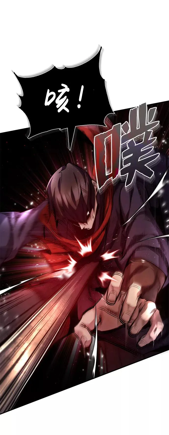 [第33话] 真是吵闹呢23