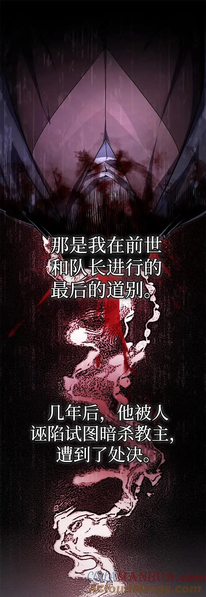 [第98话] 欢迎你下次再来9
