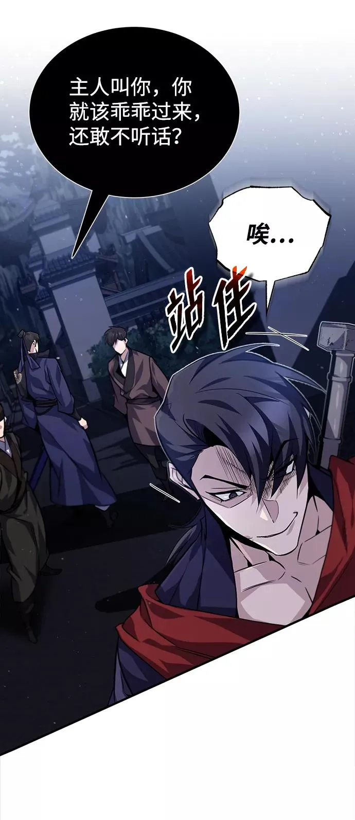 [第31话] 这是我最后的忠告71
