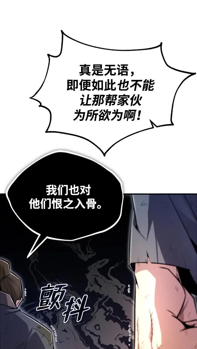[第66话] 绝对不行！40