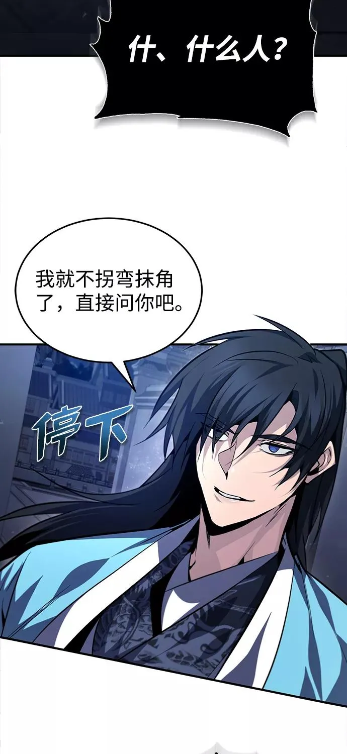[第39话] 什么啊，竟然是真的？15