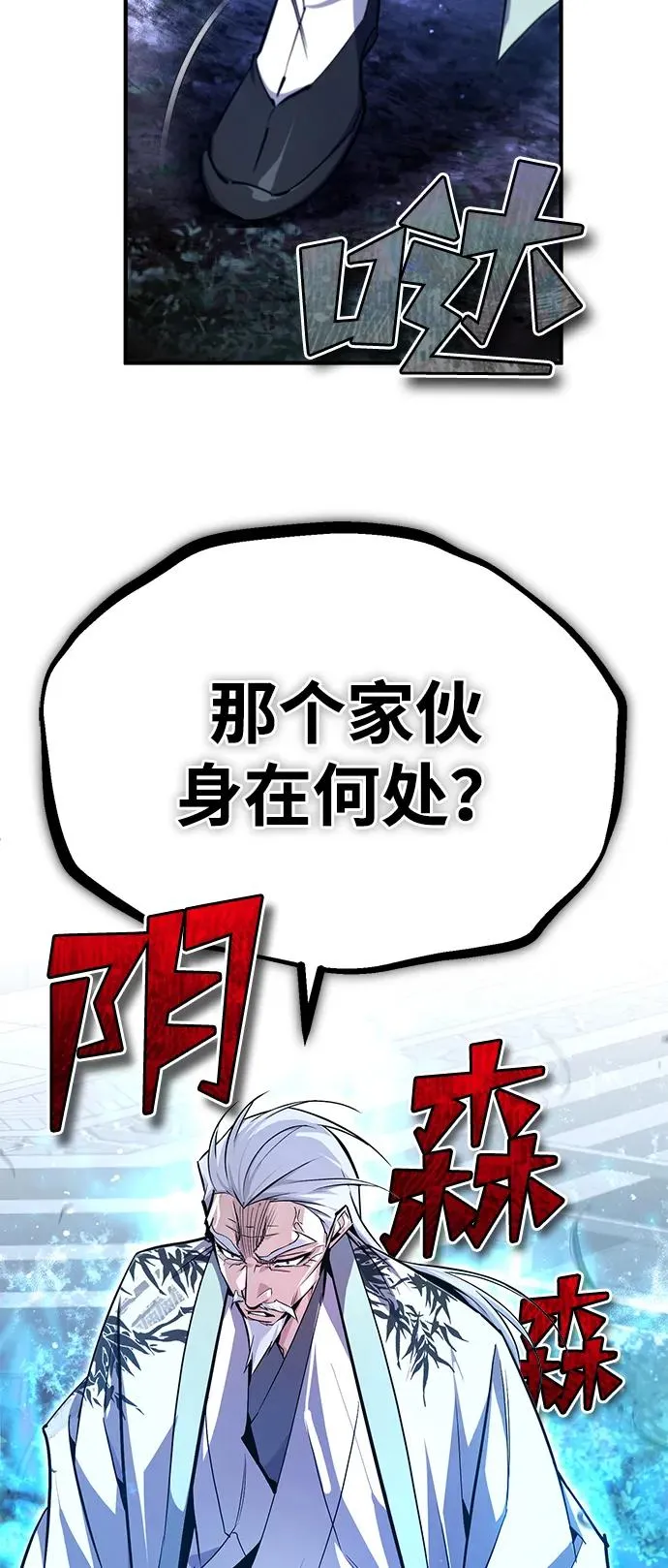 [第93话] 你作何想法？103