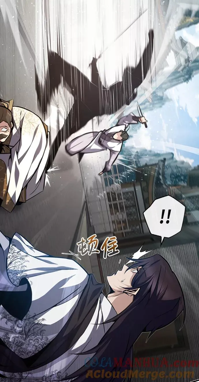 [第38话] 无法原谅24