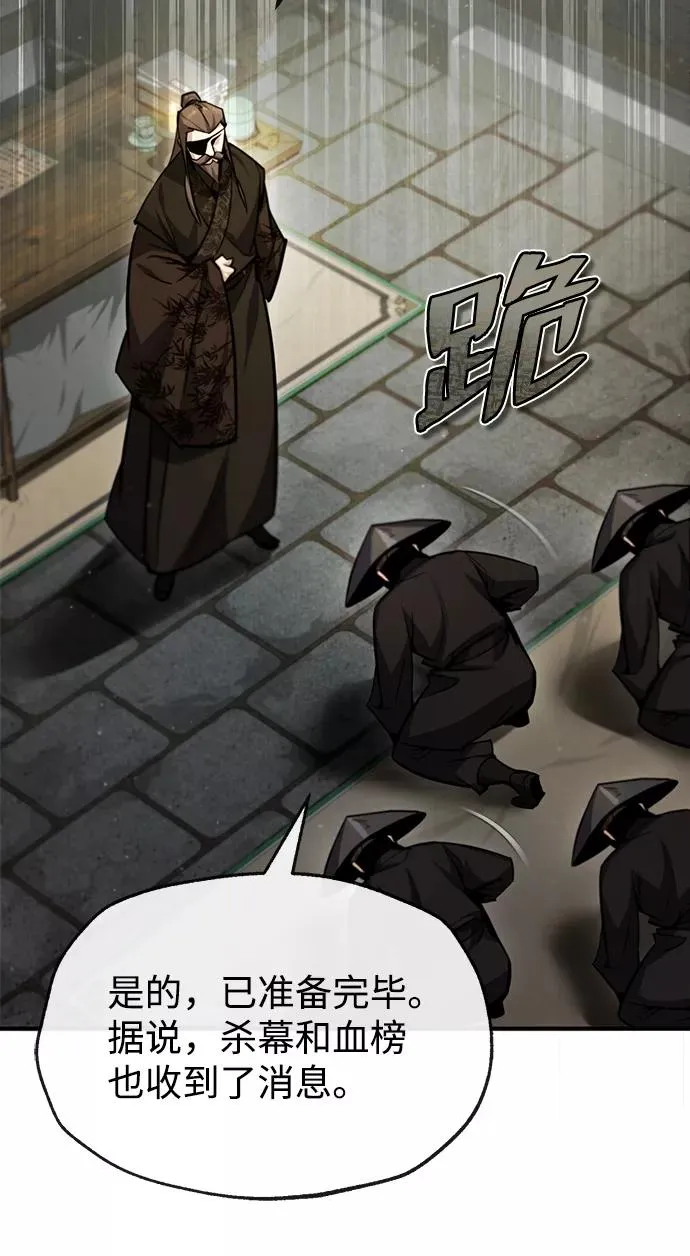 [第43话] 好狠毒啊7