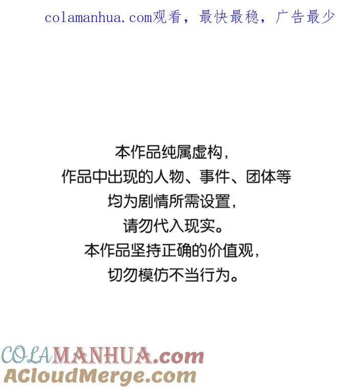 [第12话] 我对你产生了兴趣0