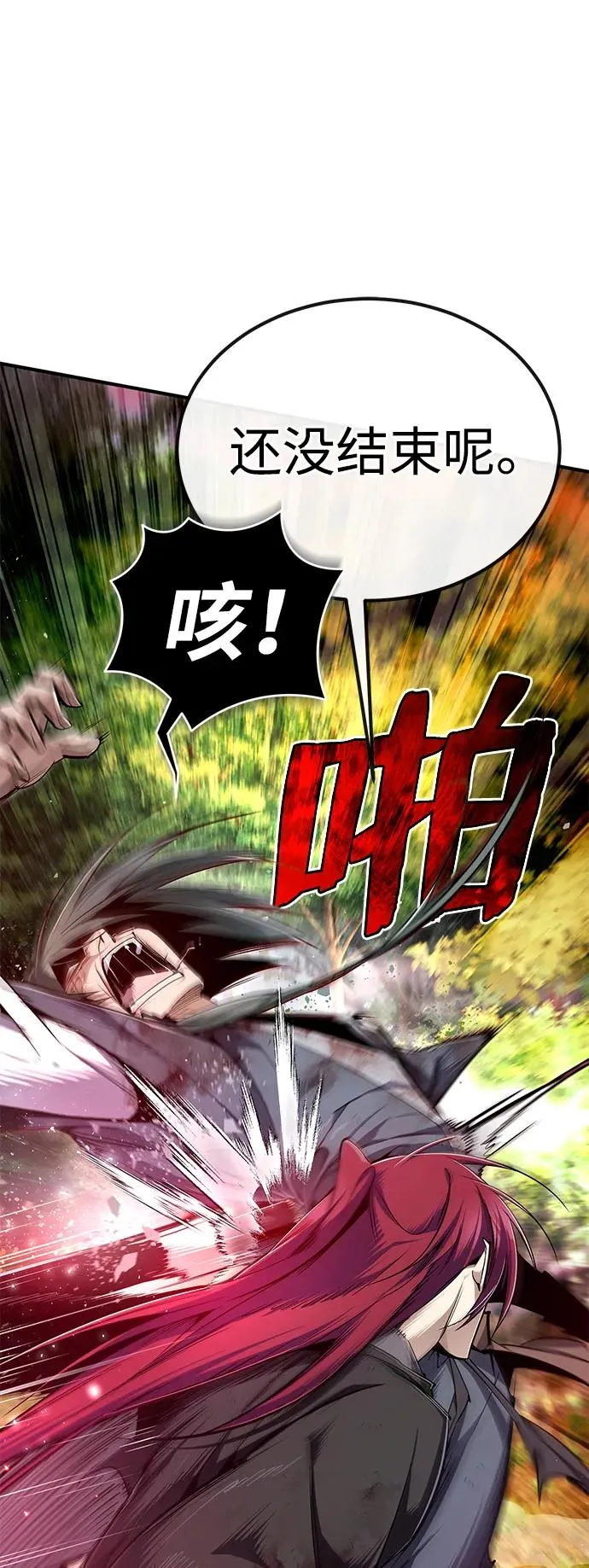 [第83话] 不要再惹是生非了20