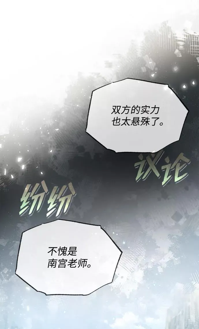 [第27话] 还没清醒呢！56
