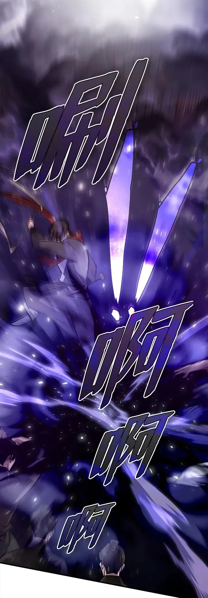 [第66话] 绝对不行！23