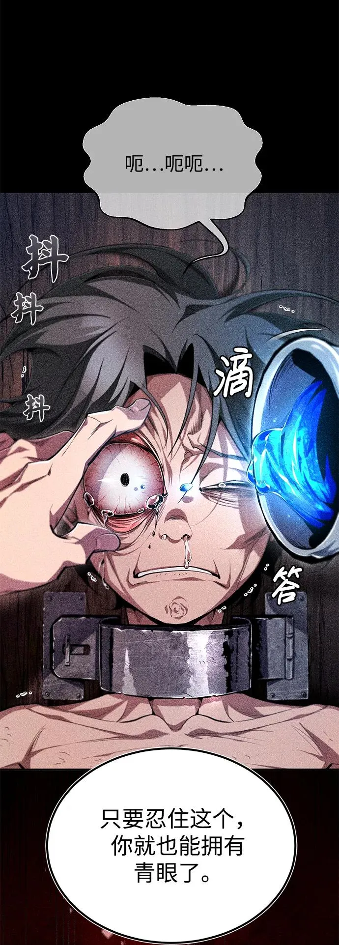 [第83话] 不要再惹是生非了7
