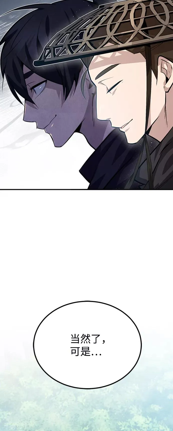 [第21话] 你想继续挨打吗？34