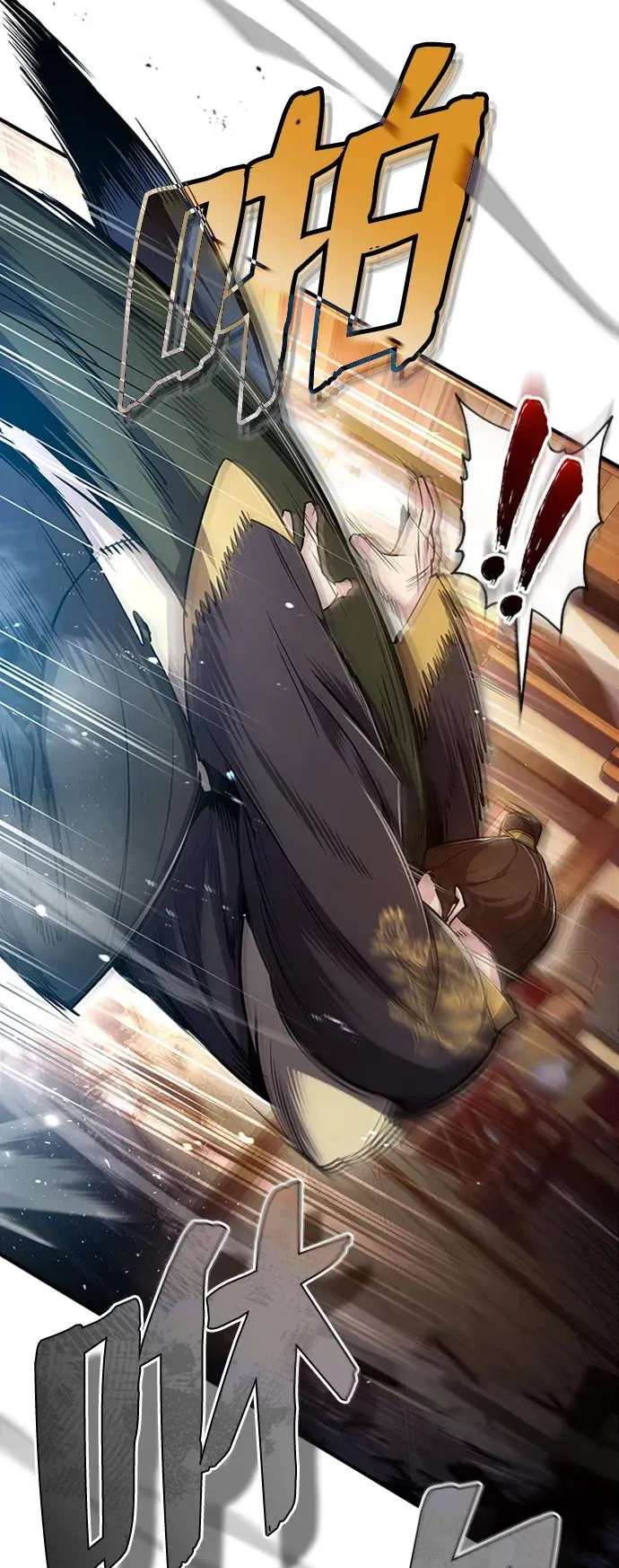 [第53话] 我当你三天的仆人71