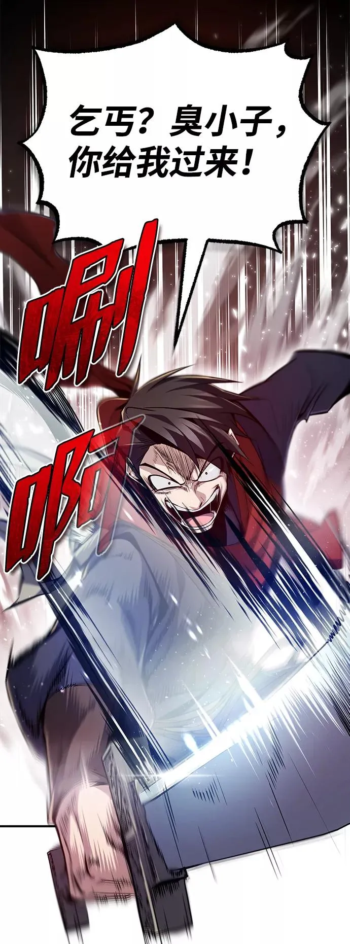 [第44话] 你别多管闲事35