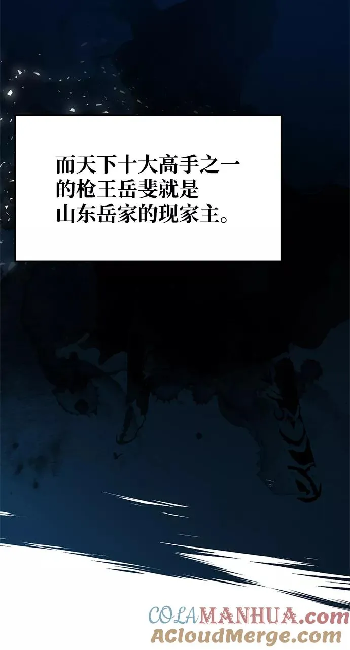 [第12话] 我对你产生了兴趣48